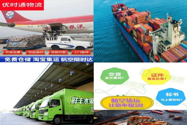 荔城区到罗马尼亚航空货运公司-荔城区到罗马尼亚物流专线